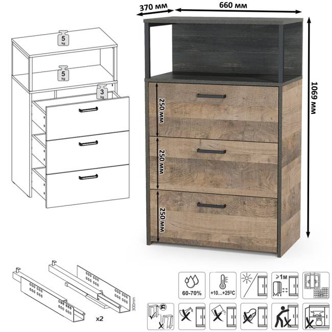 Комод с ящиками Трувор 13.307.02 цвет дуб гранж песочный/интра Комод с ящиками Трувор 13.307.02 цвет дуб гранж песочный/интра
