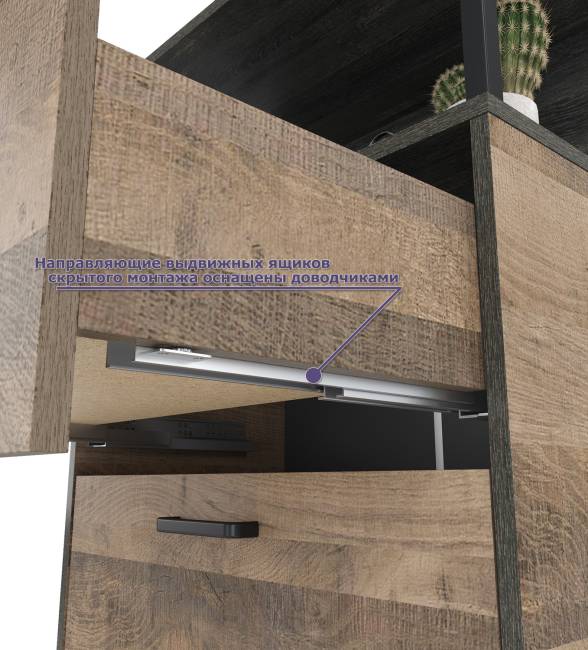 Комод с ящиками Трувор 13.307.02 цвет дуб гранж песочный/интра Комод с ящиками Трувор 13.307.02 цвет дуб гранж песочный/интра