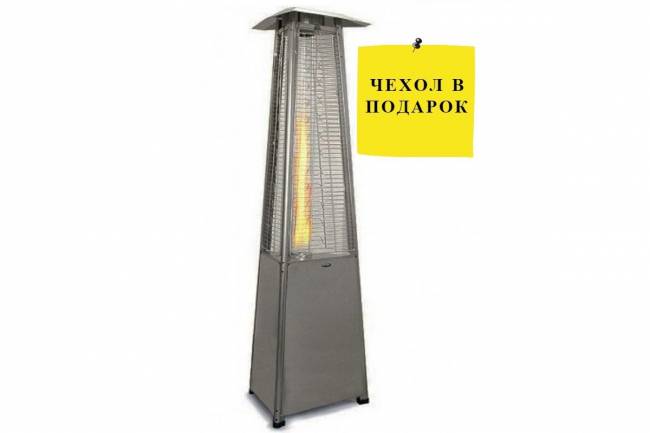 Уличный газовый обогреватель Ställeh Pyramid x3 Ashu