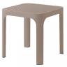 Столик пластиковый журнальный Net Table 40 тортора 400х400х400 мм