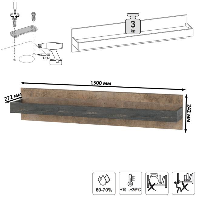 Индустриальная стенка для гостиной Трувор № 97 цвет дуб гранж песочный/интра