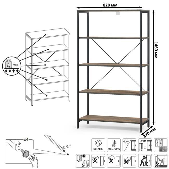 Индустриальная стенка для гостиной Трувор № 97 цвет дуб гранж песочный/интра