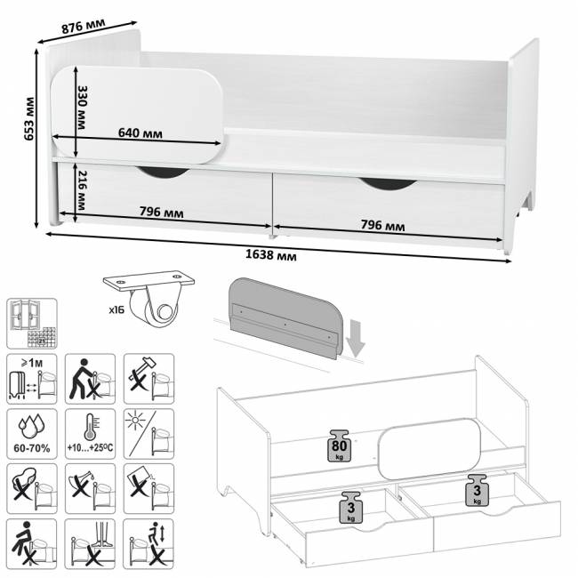 Кровать с ящиками Уна 11.22 цвет белый Кровать с ящиками Уна 11.22 цвет белый
