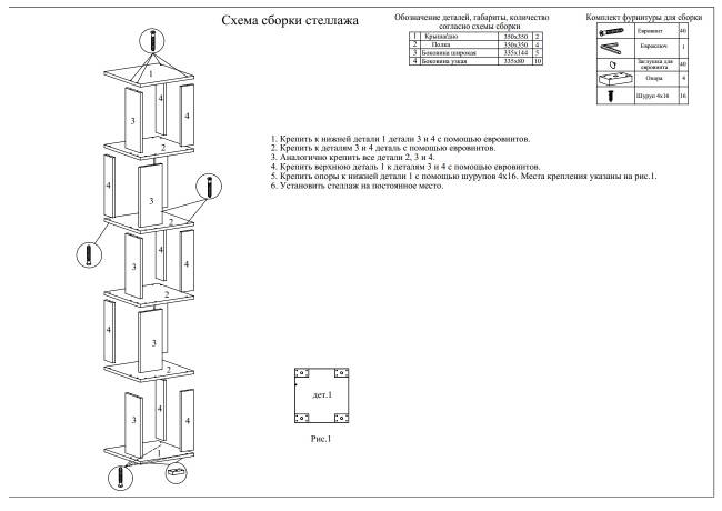 Комплект их 3-х открытых стеллажей цвет венге