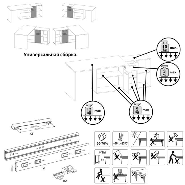 Стол-трансформер письменный Лайт 03.245.01 цвет тёмно-серый Стол-трансформер письменный Лайт 03.245.01 цвет тёмно-серый