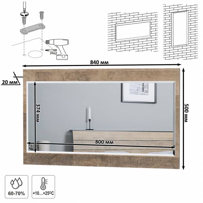 Зеркало Трувор 15.30 цвет дуб гранж песочный/интра Зеркало Трувор 15.30 цвет дуб гранж песочный/интра