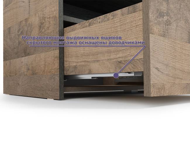 Стеллаж 13.151.02 с комодом с ящиками Трувор цвет дуб гранж песочный/интра